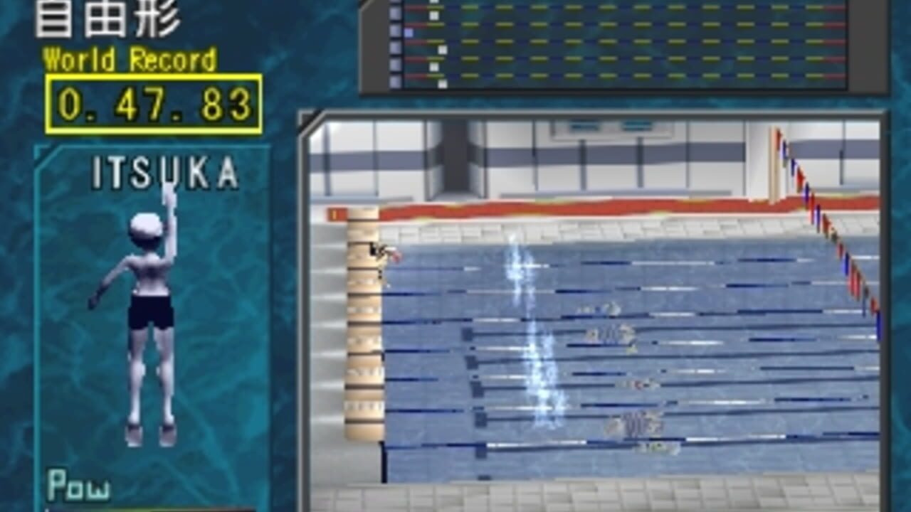 Simple 1500 Series Vol. 77: The Suiei — Screenshot 3