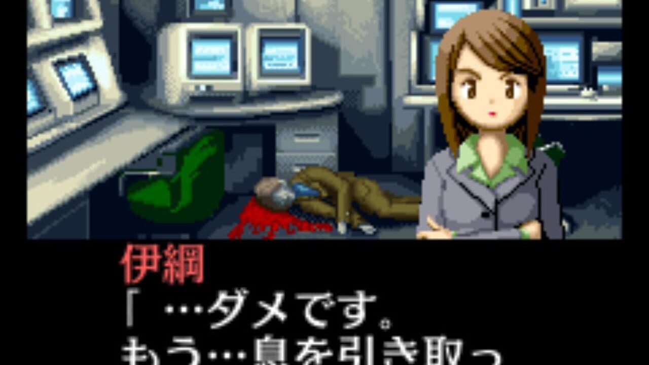 Screenshot 8