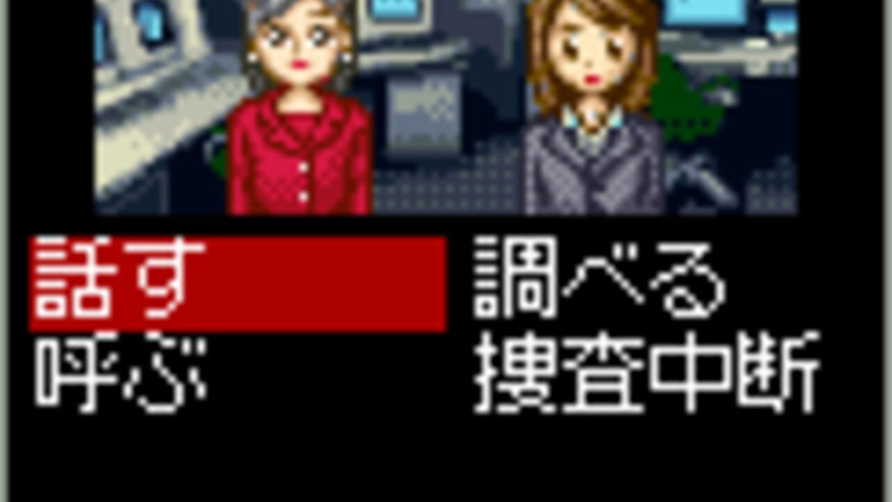 Screenshot 9