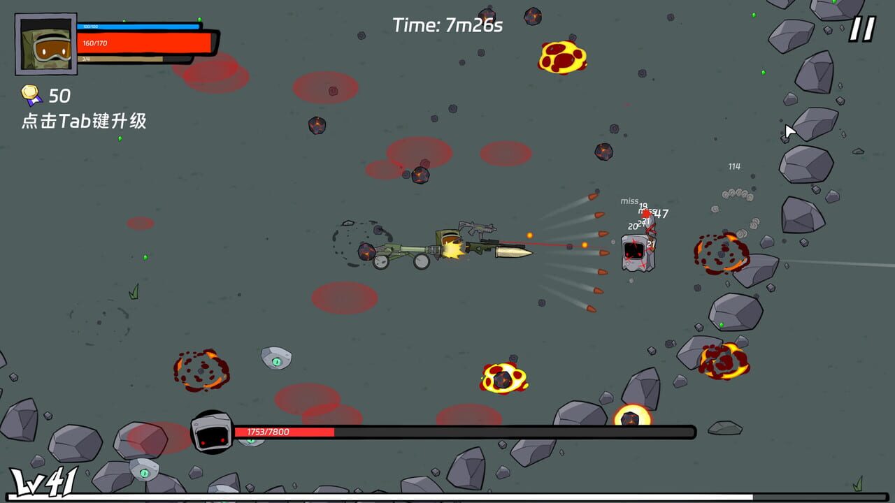 Pape Rangers — Screenshot 5