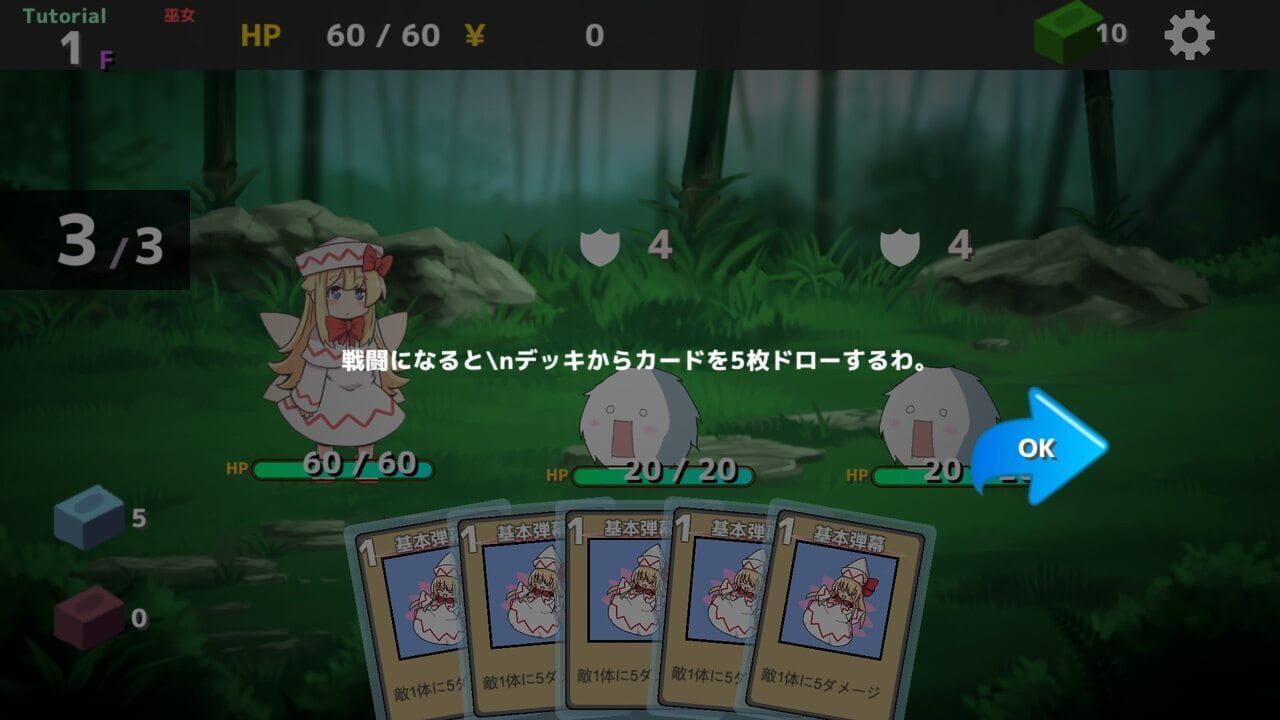 Fairy Card Rogue Image