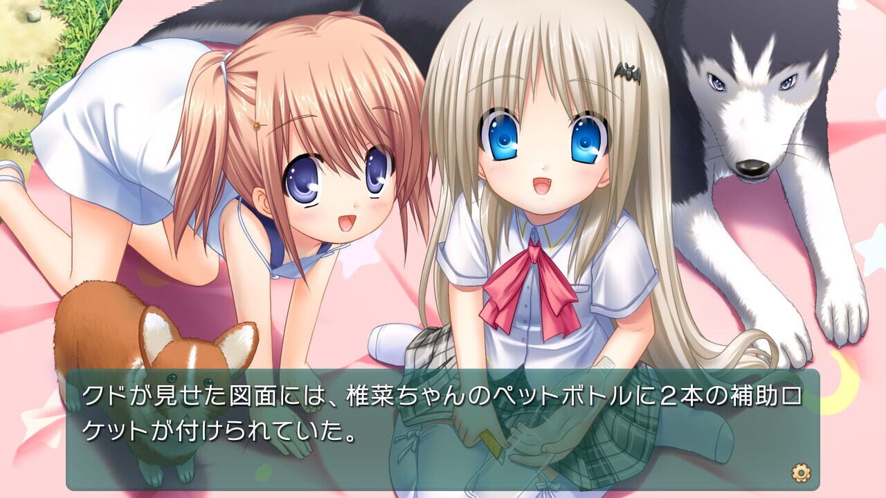 Kud Wafter: Converted Edition — Screenshot 4