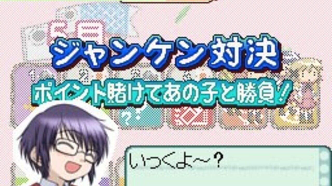 Hidamari Sketch: Doko Demo Sugoroku x 365 — Screenshot 2