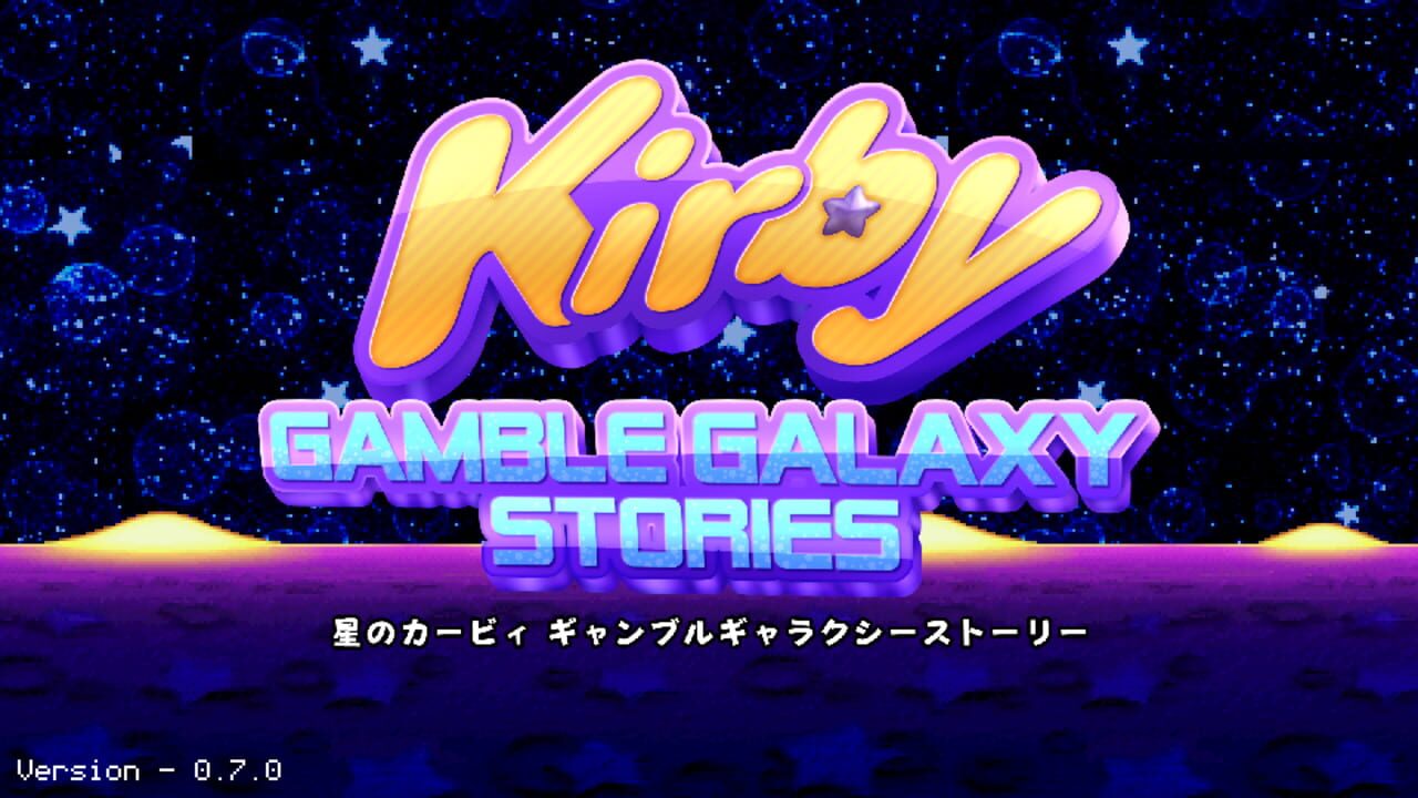Kirby Gamble Galaxy Stories — Screenshot 1
