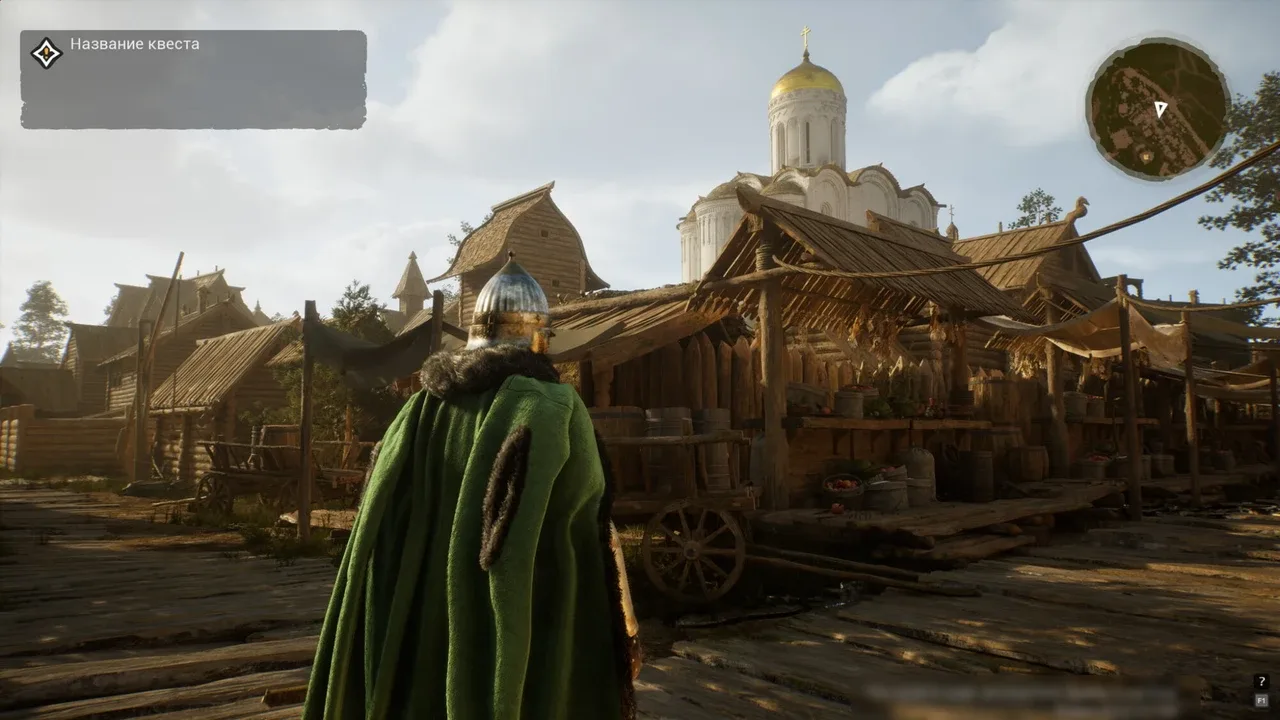 Smuta screenshot 8