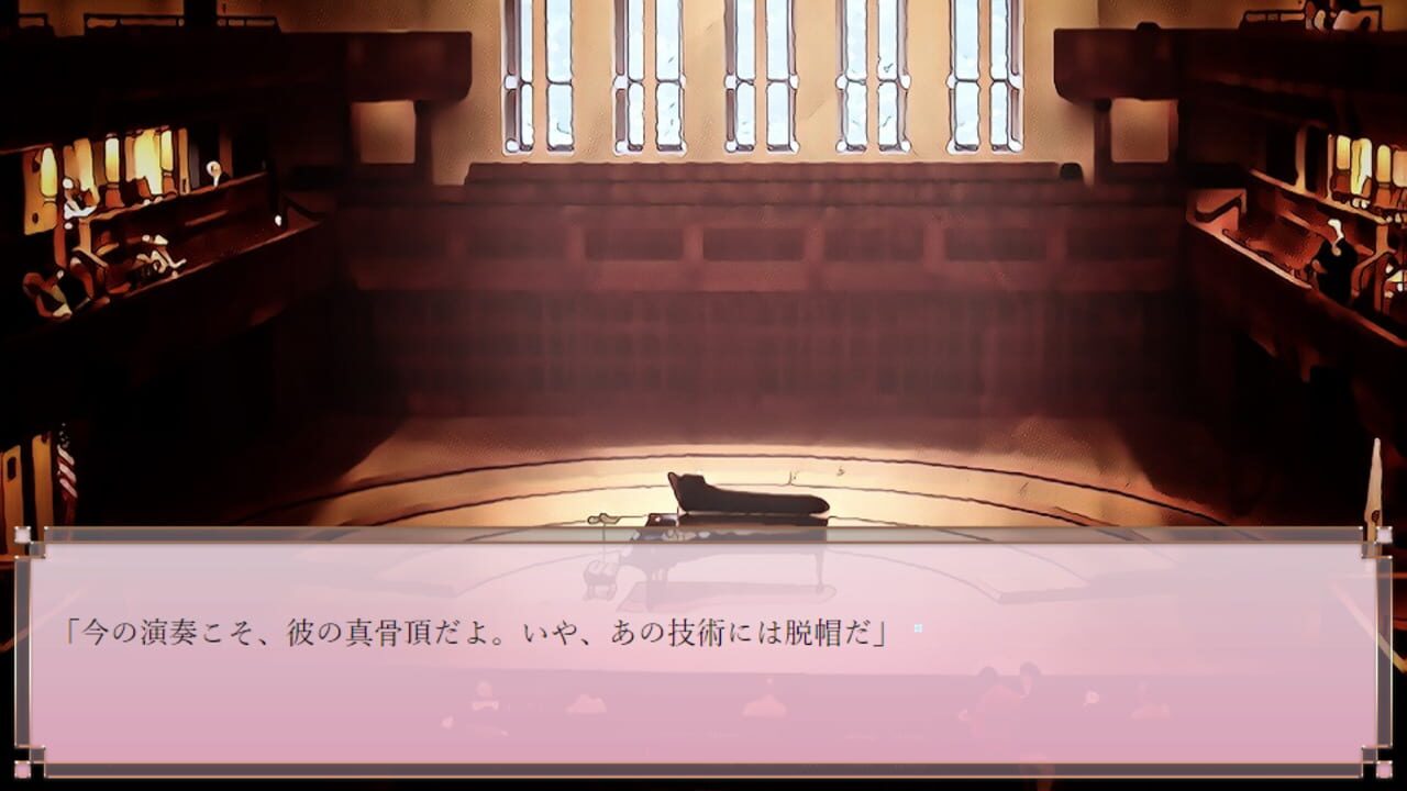 Kanashimi Arabesque Screenshot 1