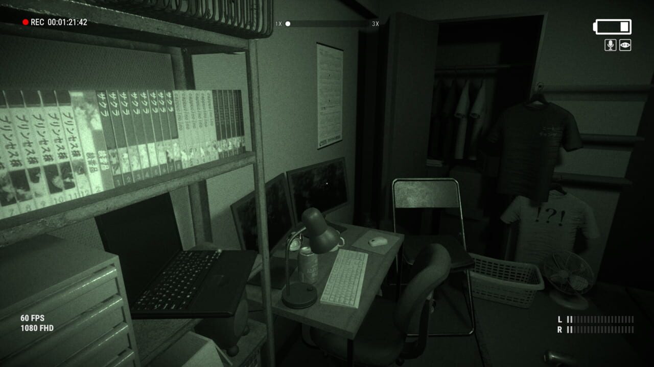 Sabishii — Screenshot 3
