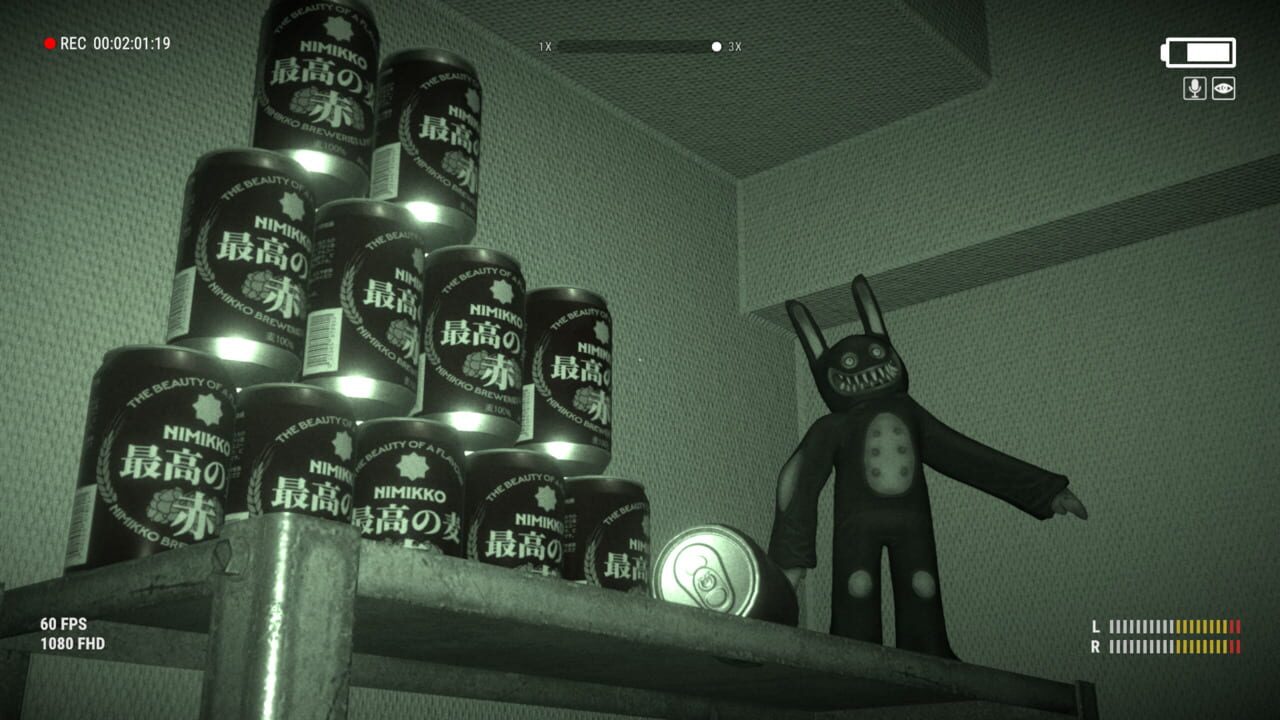 Sabishii — Screenshot 1