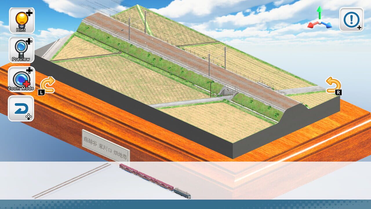 Japan Train Models: JR Freight Edition Image