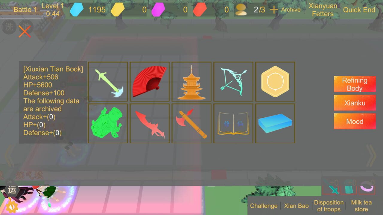 Screenshot 5