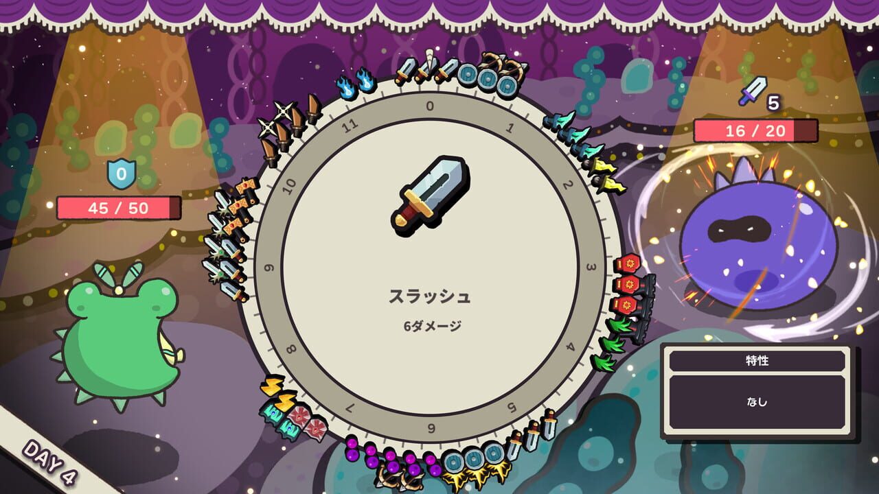 Clock Rogue Image