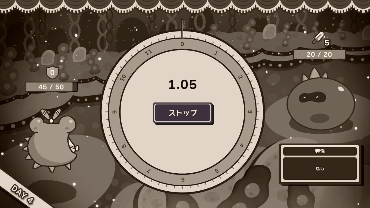Clock Rogue Image