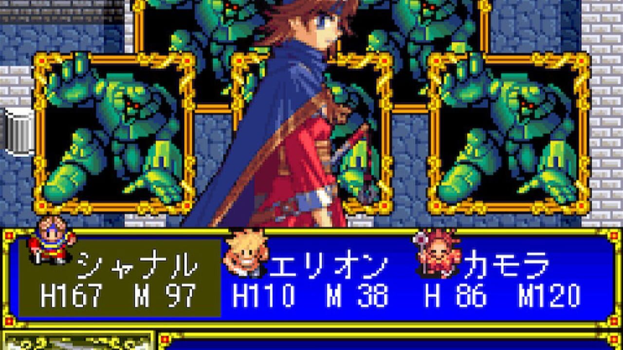 Maou ga Ochiru Hi — Screenshot 3