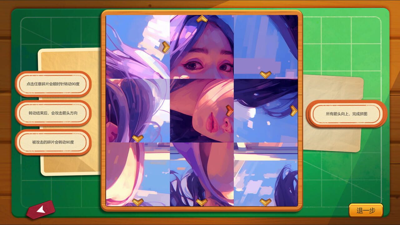 Easy Jigsaw Puzzle — Screenshot 1