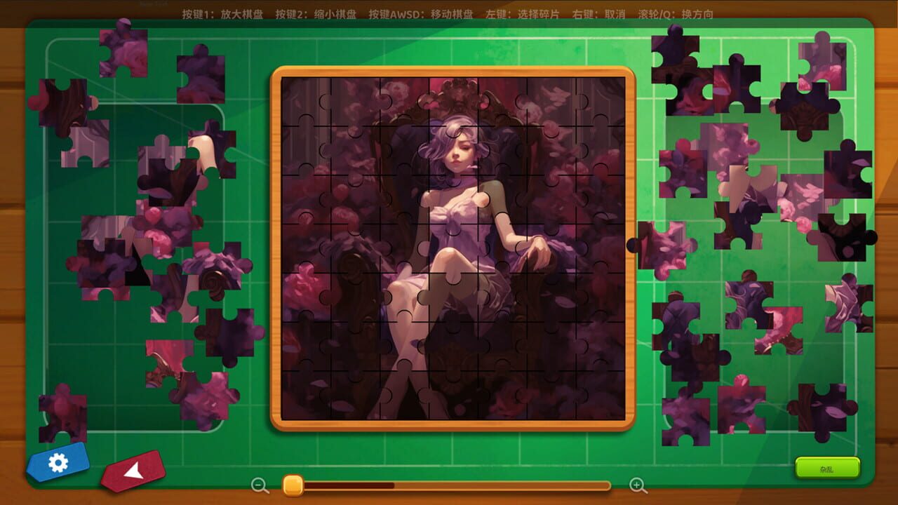 Easy Jigsaw Puzzle — Screenshot 2