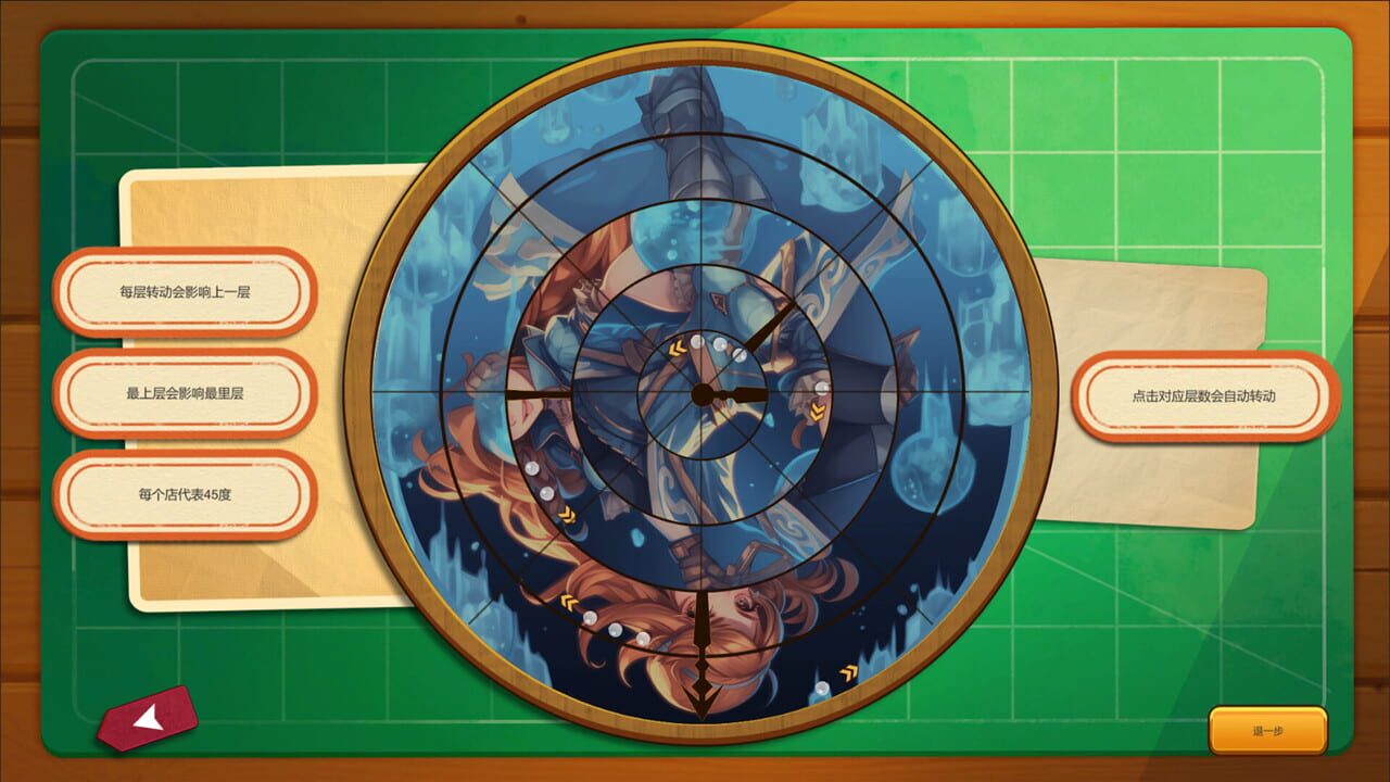 Easy Jigsaw Puzzle — Screenshot 3