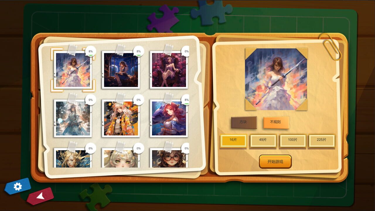 Easy Jigsaw Puzzle — Screenshot 4