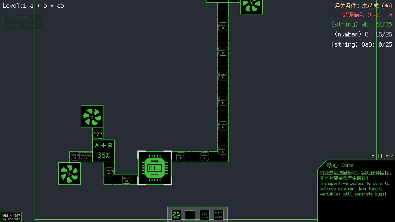 Programming Factory — Screenshot 1