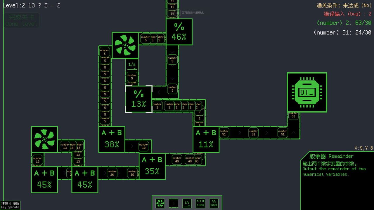 Programming Factory — Screenshot 2