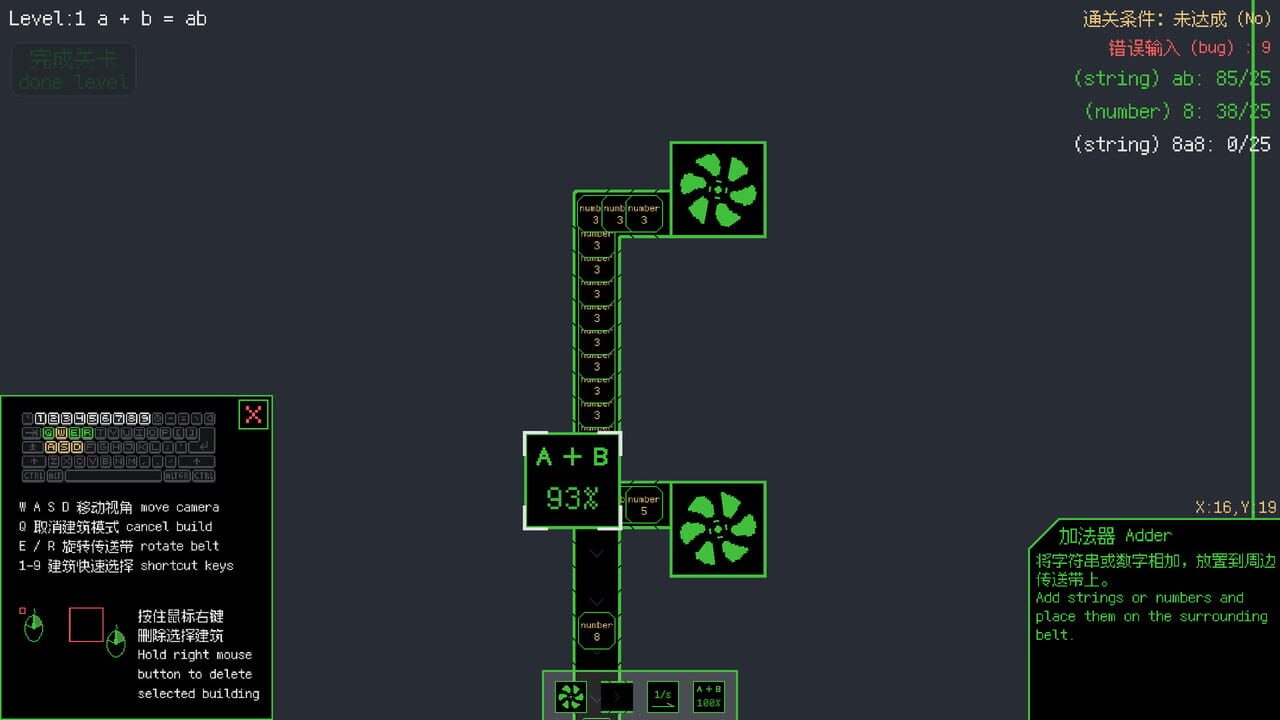 Programming Factory — Screenshot 3