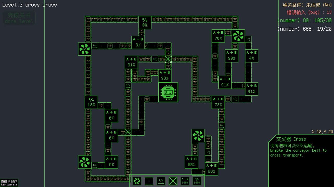 Programming Factory — Screenshot 5