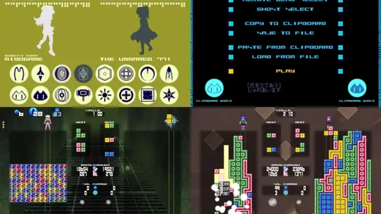 PuzzSinker — Screenshot 2