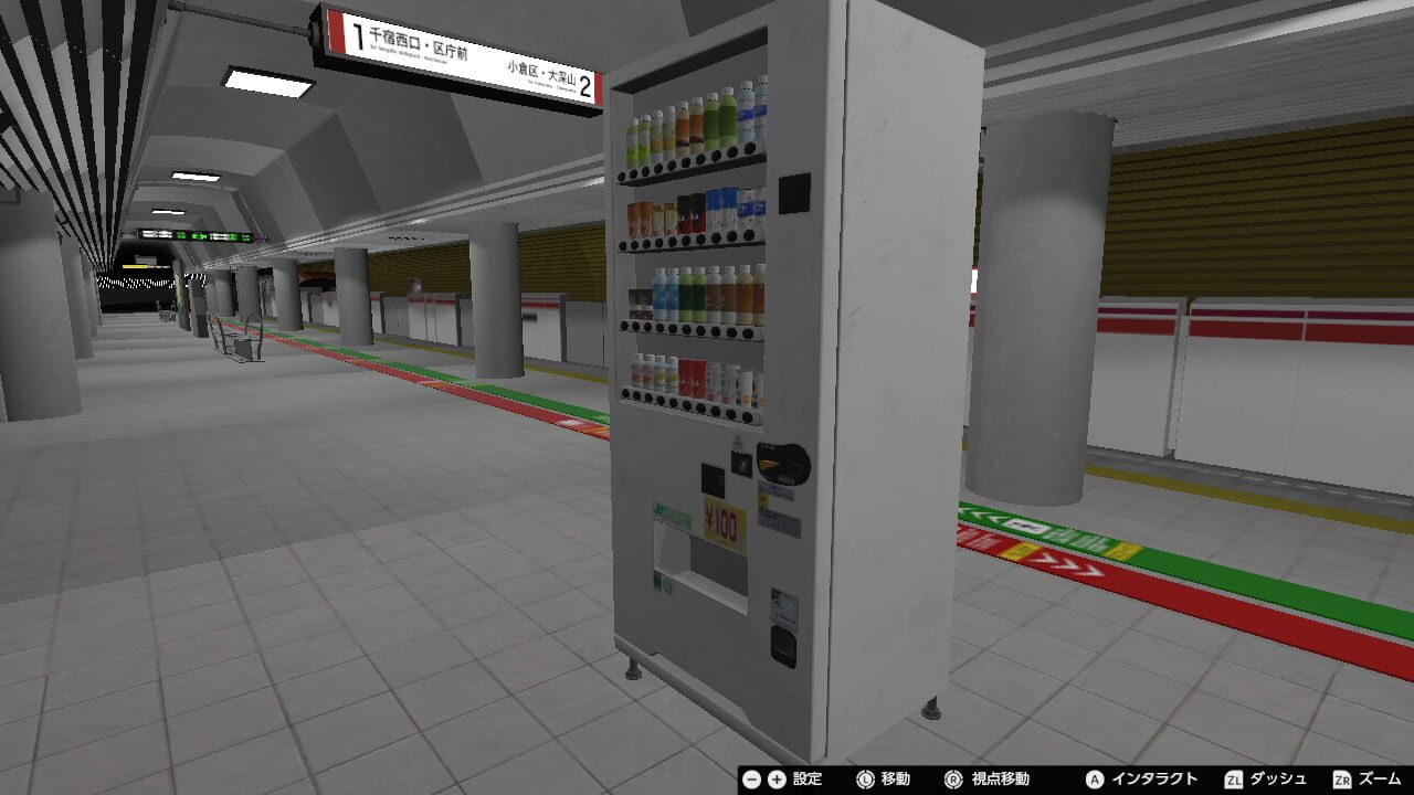 Nibansen Plus Image