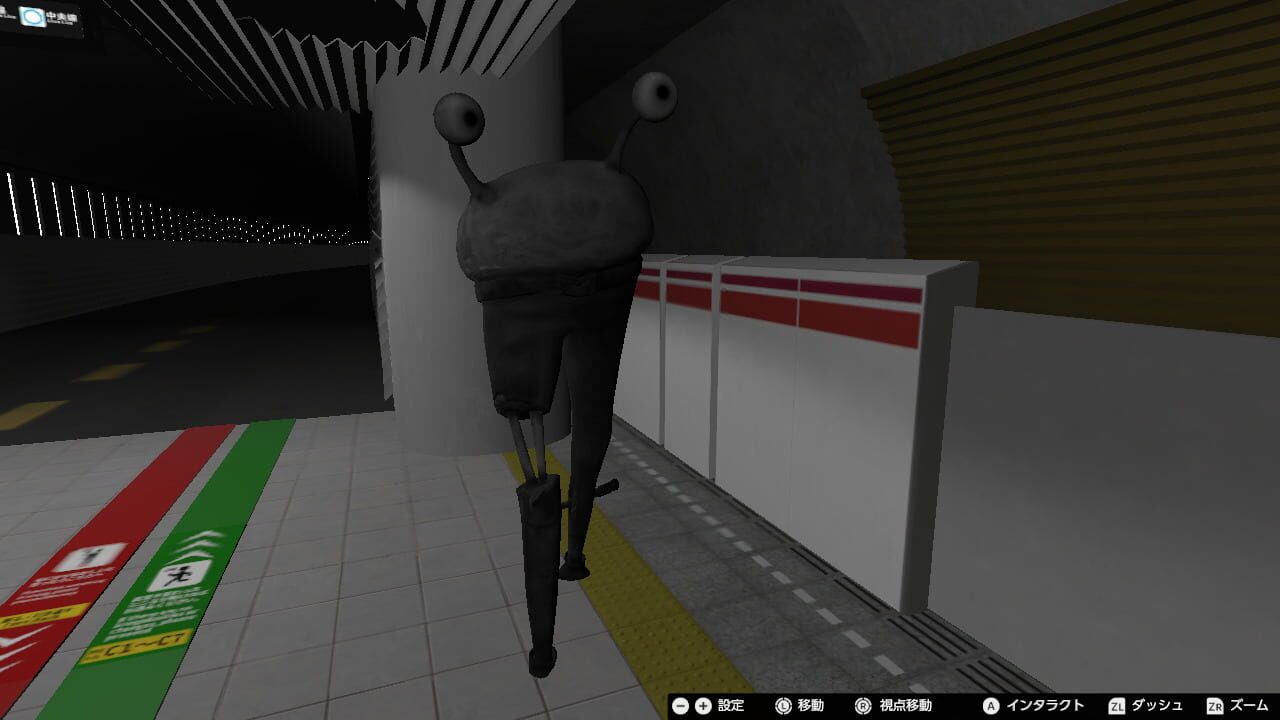 Nibansen Plus Image