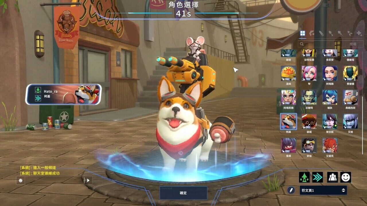 Screenshot 2