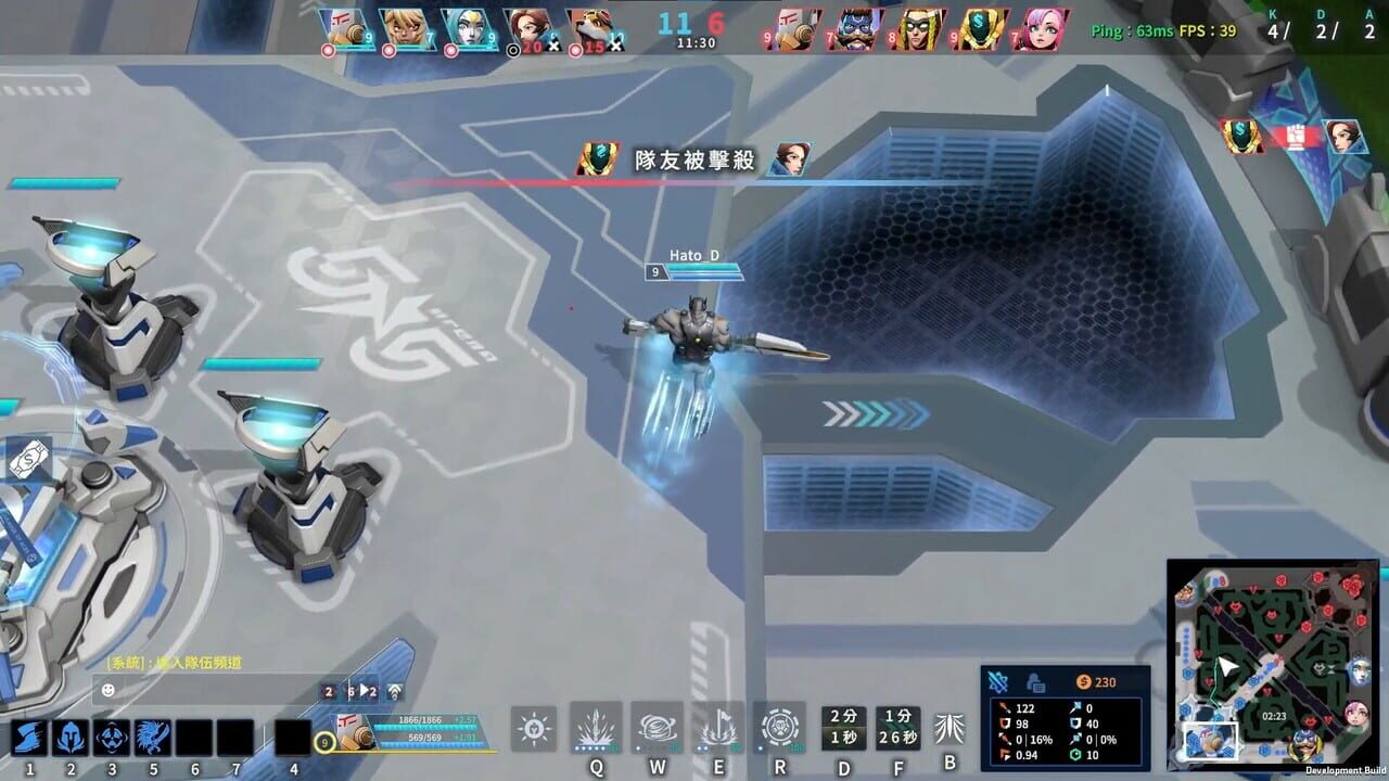 Screenshot 6