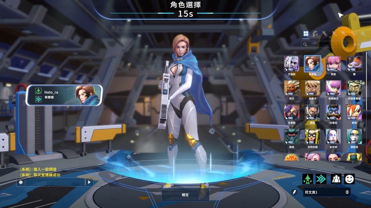 Screenshot 8
