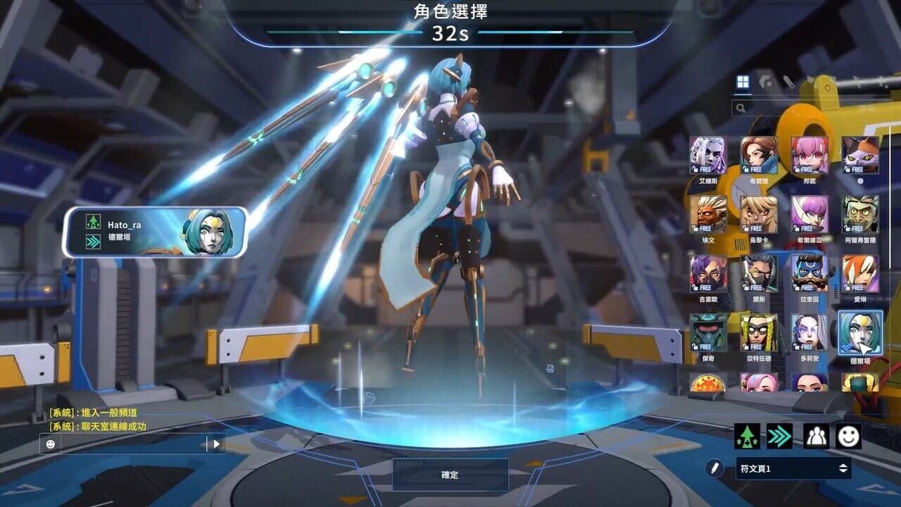 Screenshot 10