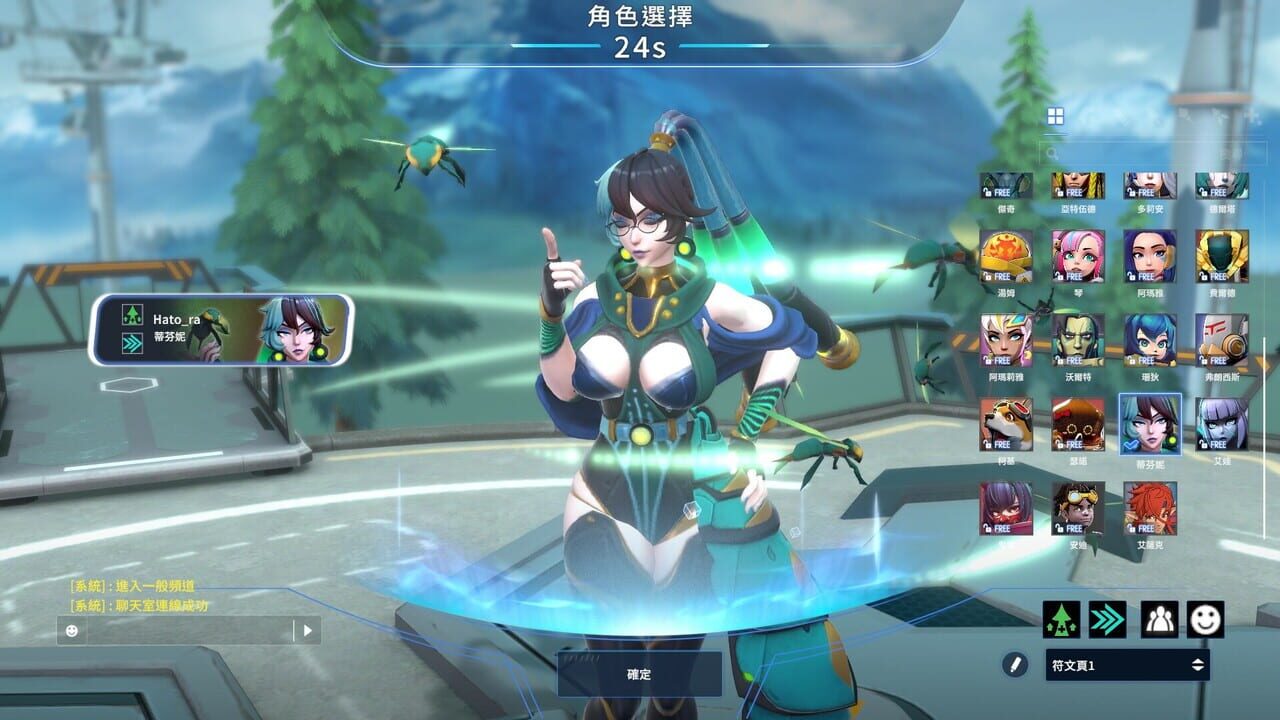 Screenshot 11