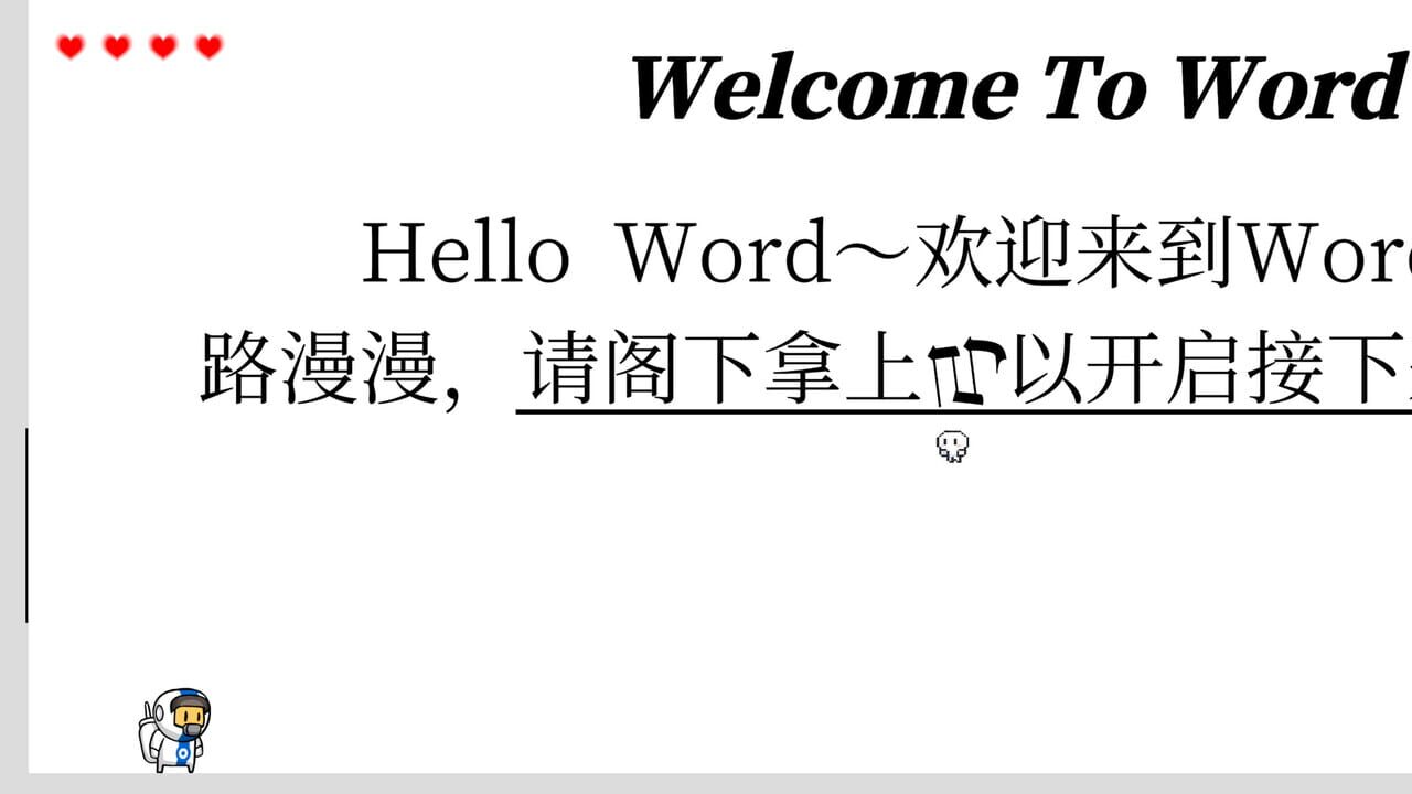 Hello World Image