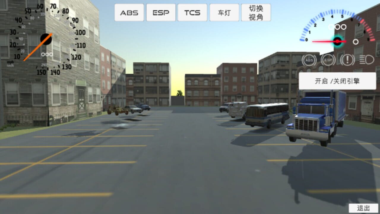 Golden Road — Screenshot 1