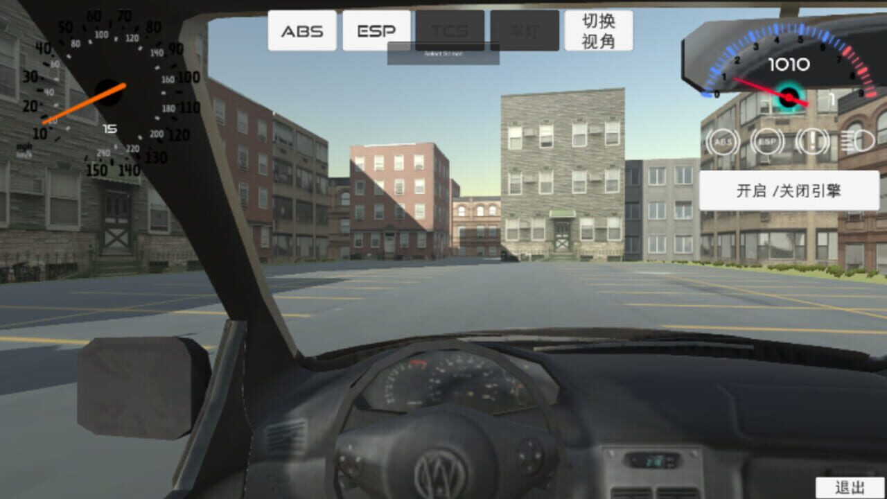 Golden Road — Screenshot 2