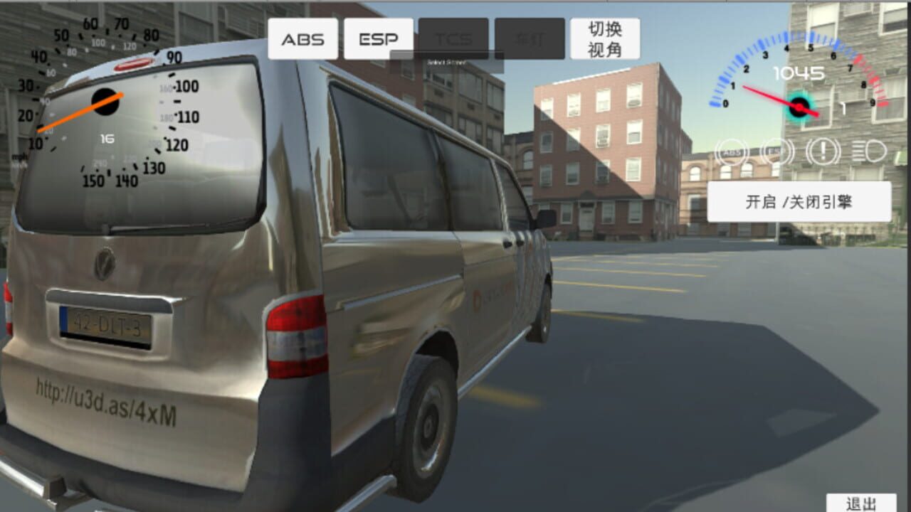 Golden Road — Screenshot 4