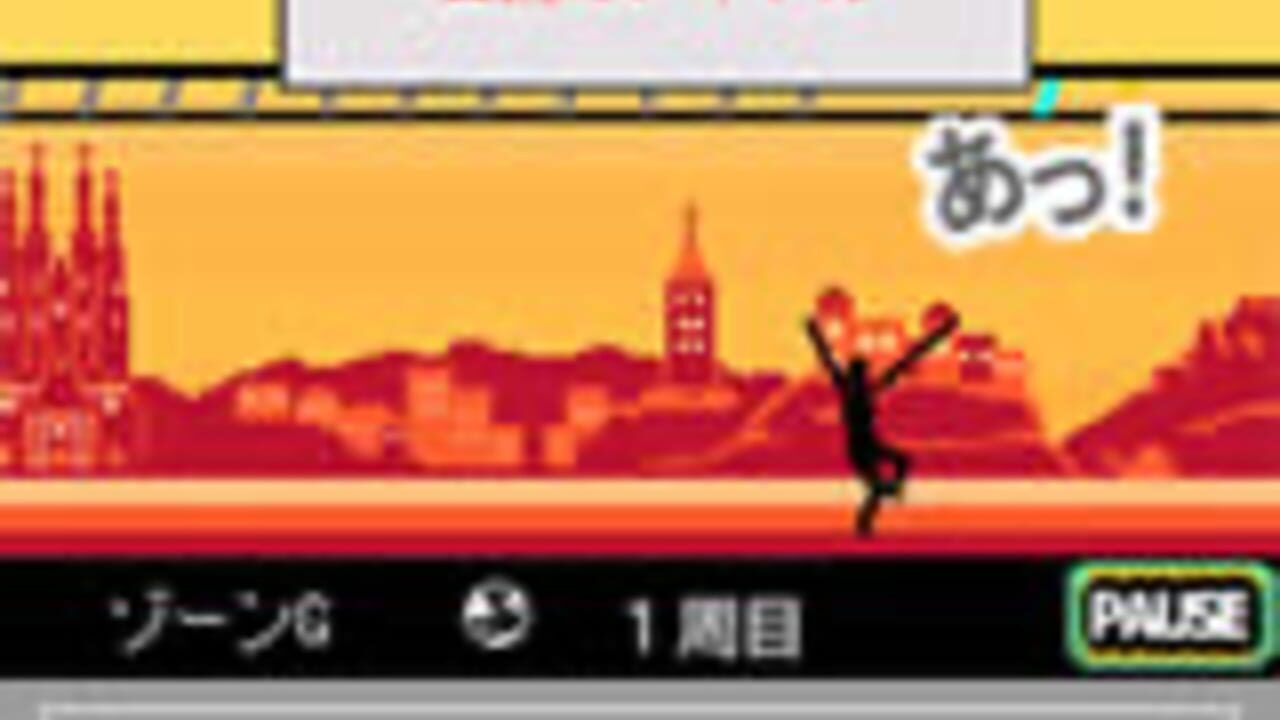 Burari Sekai Untei — Screenshot 3