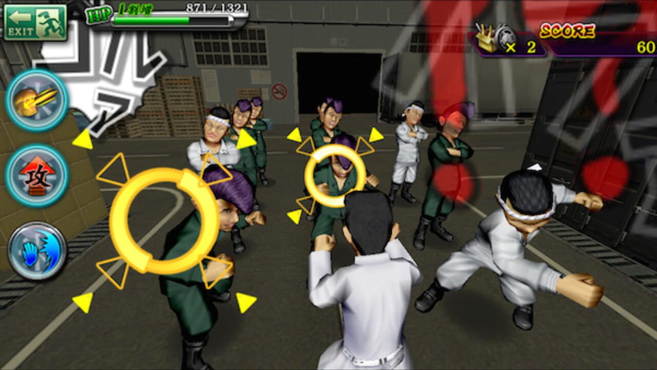 Shissou, Yankee Damashii — Screenshot 4