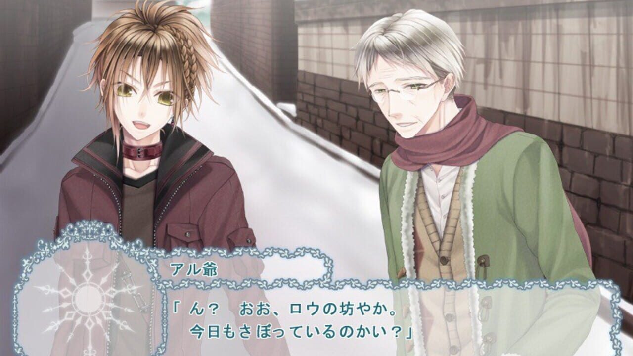 Noise: Voice of Snow — Screenshot 5