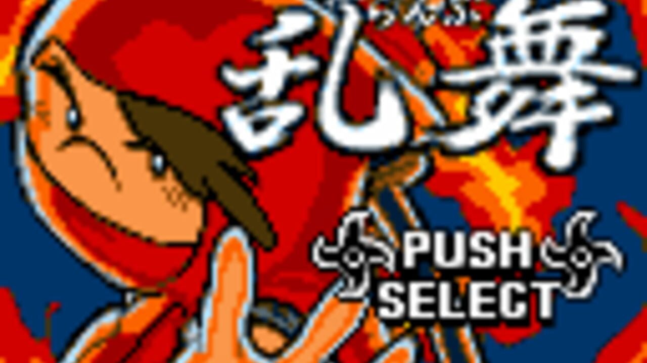 Ninja Jajamaru-kun Ranbu — Screenshot 4