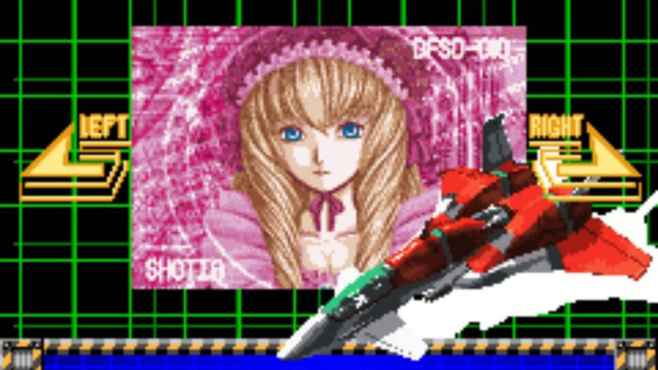 Danmaku Kentei Shiken: DaiOuJou-hen — Screenshot 2