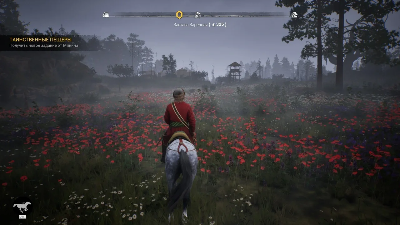 Smuta screenshot 5