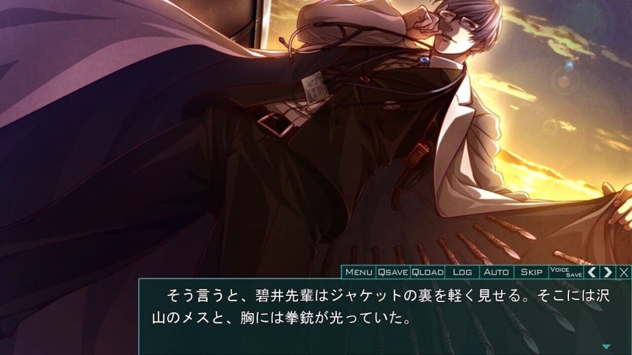 Omega Vampire — Screenshot 2