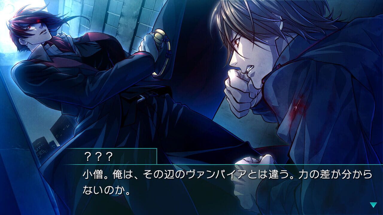 Omega Vampire — Screenshot 5