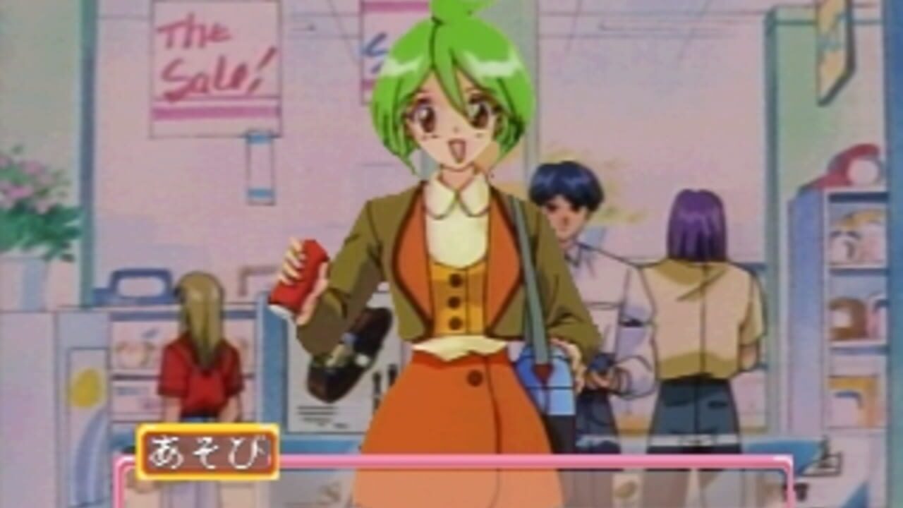 Wedding Peach: Doki-doki Oironaoshi — Screenshot 2