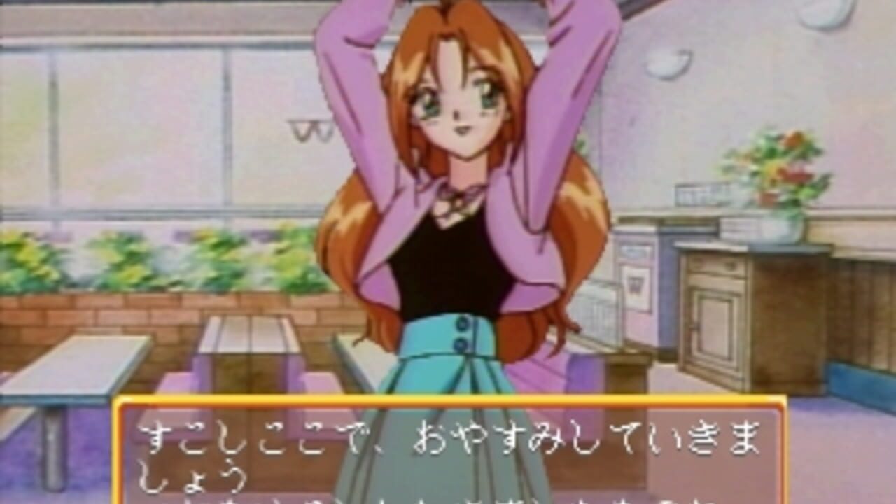 Wedding Peach: Doki-doki Oironaoshi — Screenshot 3