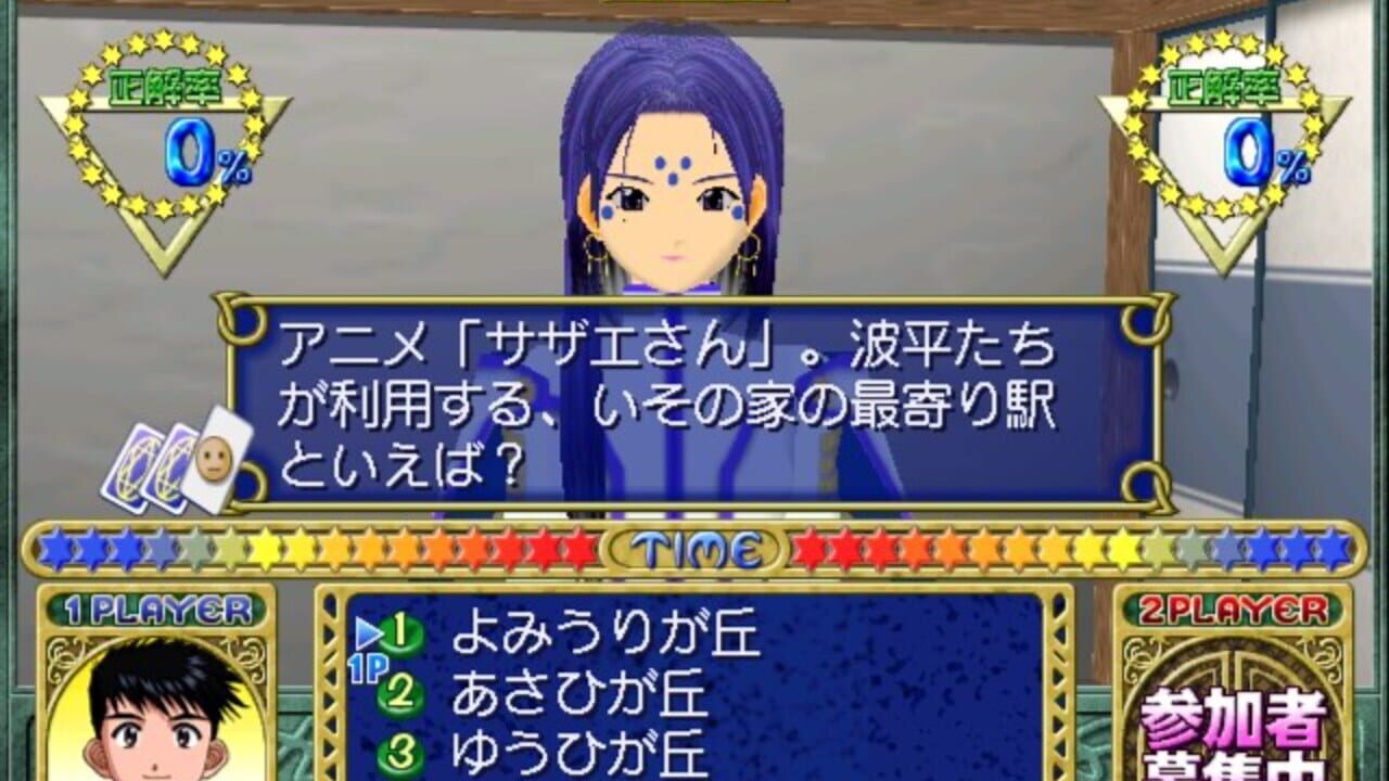 Quiz Aa! Megami-sama: Tatakau Tsubasa to Tomoni — Screenshot 2