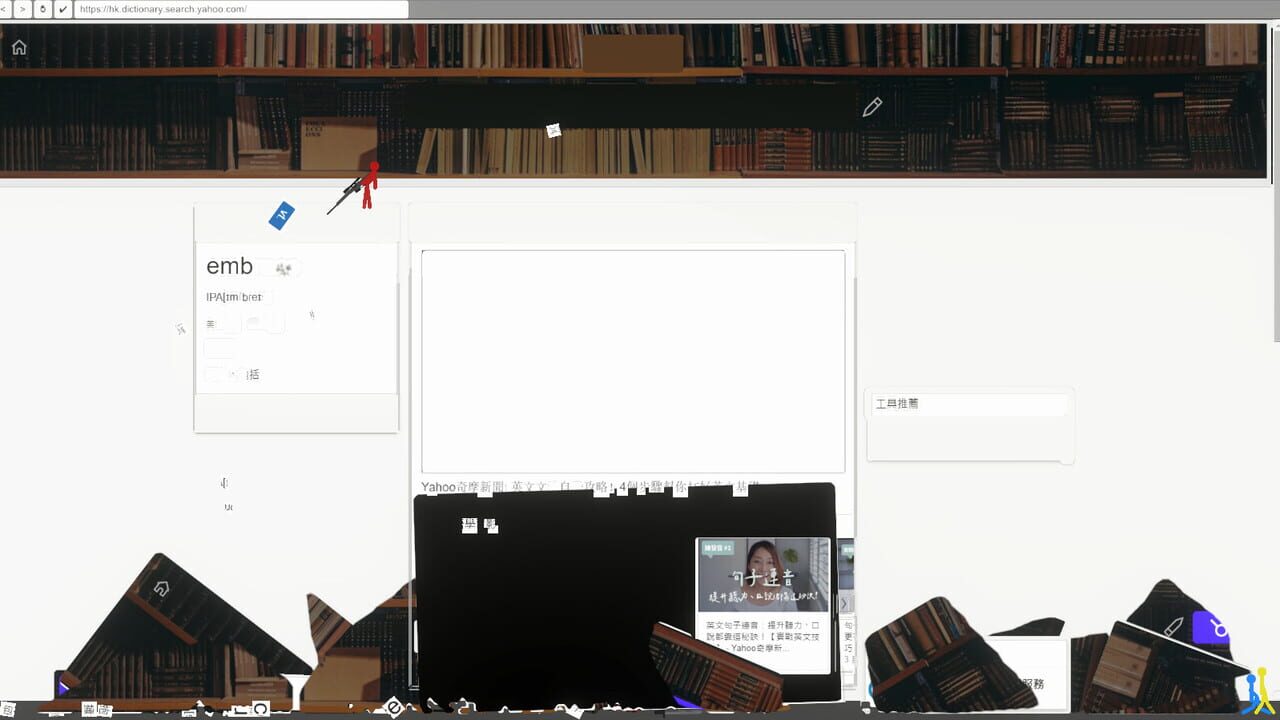 Stickman Browser — Screenshot 5