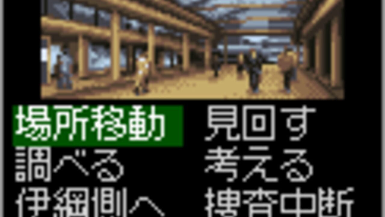Screenshot 8